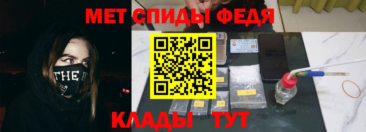 Amphetamine 98%  Вход с VPN  Острогожск 