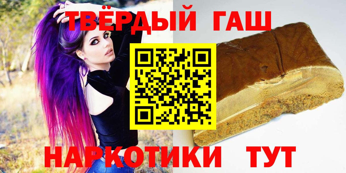 ГАШ Premium Острогожск