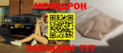 кокаин VHQ Камышлов