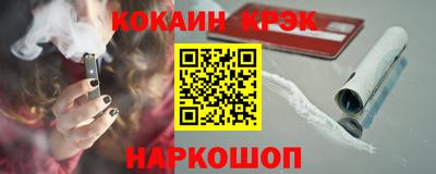 кокаин VHQ Камышлов