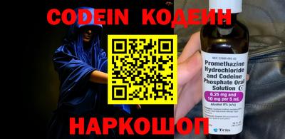 кокаин VHQ Камышлов