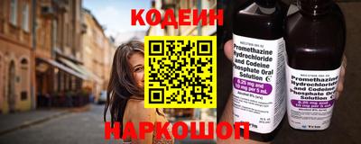 кокаин VHQ Камышлов