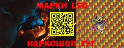 кокаин VHQ Камышлов