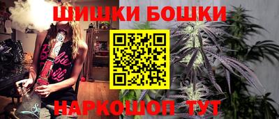 кокаин VHQ Камышлов