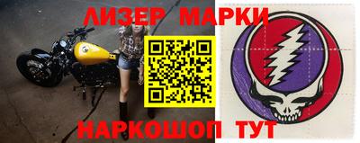 ПСИЛОЦИБИНОВЫЕ ГРИБЫ Кандалакша