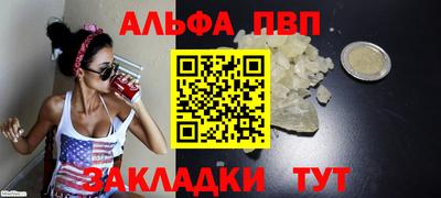 кокаин VHQ Камышлов