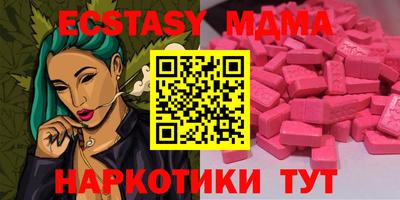 кокаин VHQ Камышлов