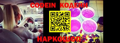кокаин VHQ Камышлов