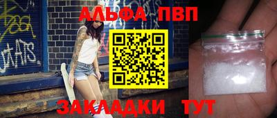 кокаин VHQ Камышлов