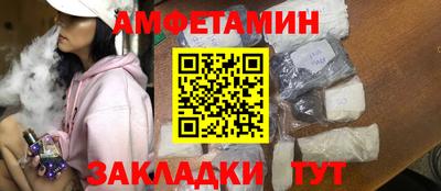 кокаин VHQ Камышлов