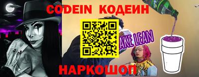 кокаин VHQ Камышлов