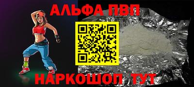 кокаин VHQ Камышлов