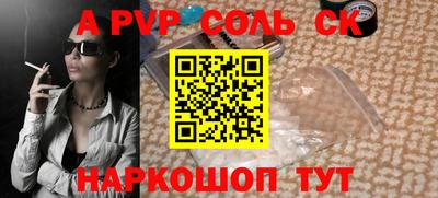 ПСИЛОЦИБИНОВЫЕ ГРИБЫ Кандалакша