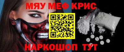 кокаин VHQ Камышлов