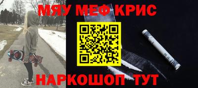 кокаин VHQ Камышлов