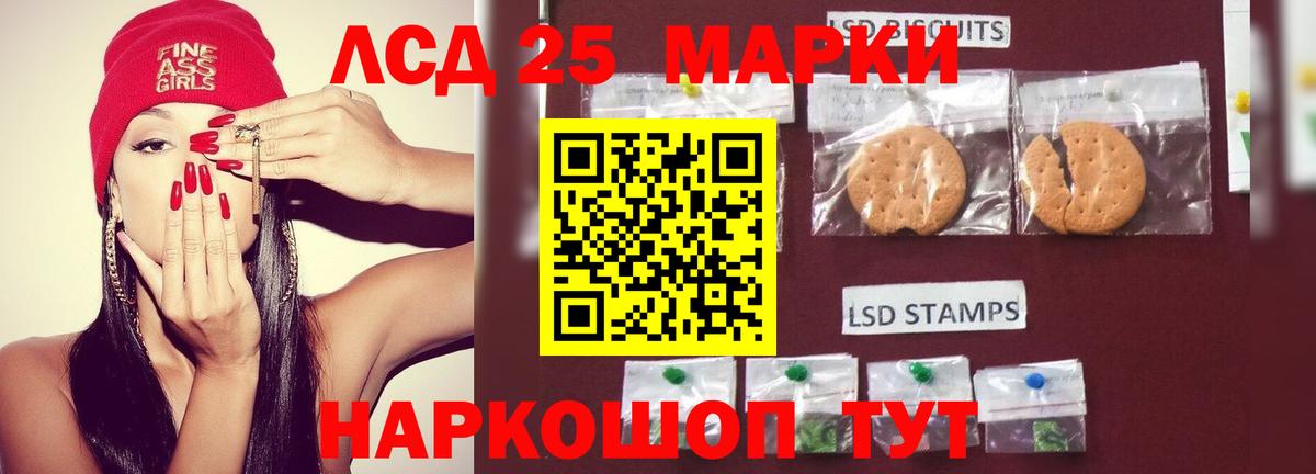 LSD-25 экстази  Лсд 25 экстази кислота  Вход с VPN  Острогожск  Лсд 25 экстази кислота 