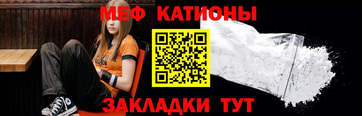 Острогожск  Мефедрон  Вход с VPN  Мефедрон 4 MMC  Меф VHQ 