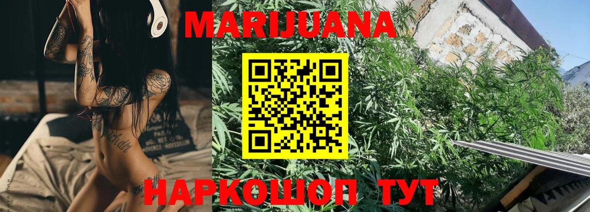 Острогожск  Шишки марихуана Bruce Banner  Канабис THC 21%  Конопля Bruce Banner  Вход с VPN  Бошки марихуана ГИДРОПОН 